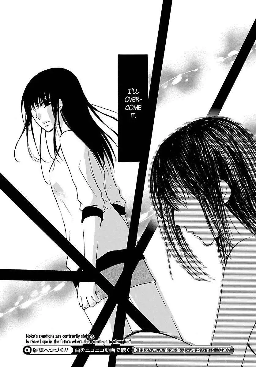 Noushou Sakuretsu Girl Chapter 1 31